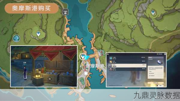 原神夜泊石探秘,明蕴镇矿场宝藏揭秘,48小时刷新挑战,你的冒险准备好了?