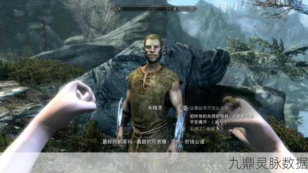 上古卷轴5重制版主线任务上古知识全攻略