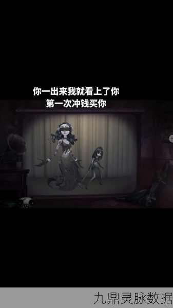 第五人格莱拉,颜值与实力并存的角色解析