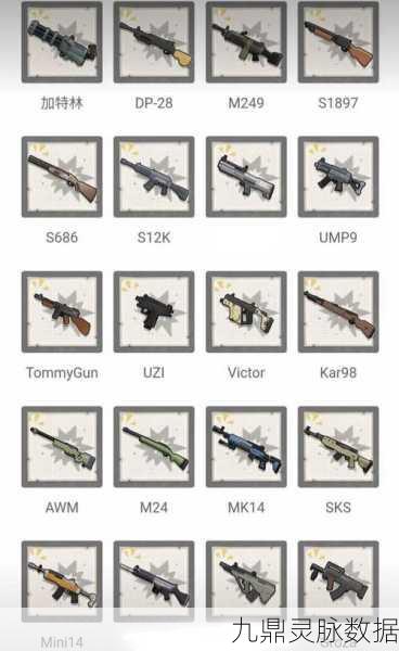 香肠派对近战武器切换全攻略