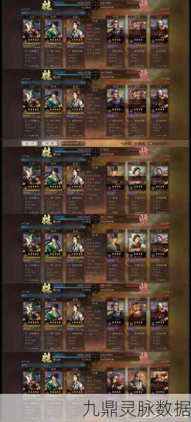 三国志战略版,关妹姜维赵云战法深度剖析与搭配秘籍