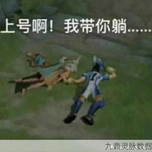 王者荣耀五黑搞笑男名大盘点,欢乐上分不停歇!