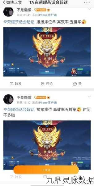 王者荣耀五黑搞笑男名大盘点，欢乐上分不停歇！