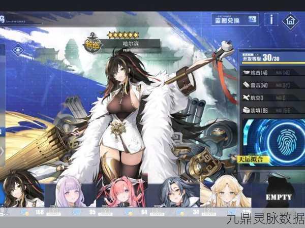 碧蓝航线资源获取全攻略,解锁你的航海之旅