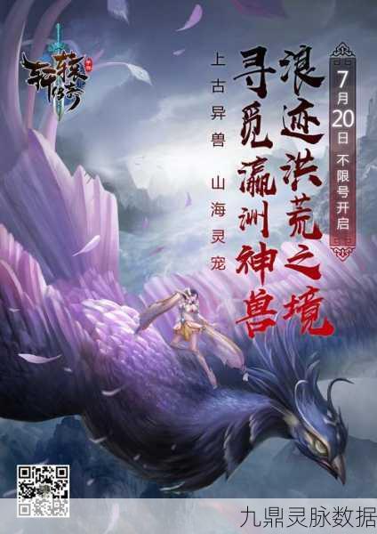 轩辕传奇战士灵宠技能搭配全解析,55级貂鼠技能书选择指南