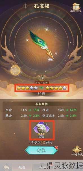 破碎之地锻造秘籍大揭秘,追风哥哥亲授绝世神兵锻造术