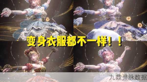 无限暖暖,解锁隐藏套装全攻略指南大揭秘