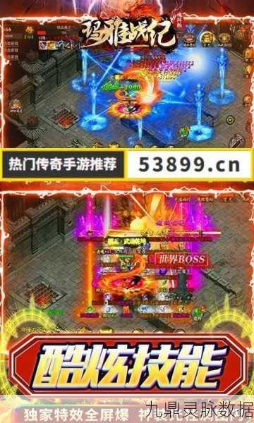 探索玛雅纪元,西方奇幻角色扮演之旅启程