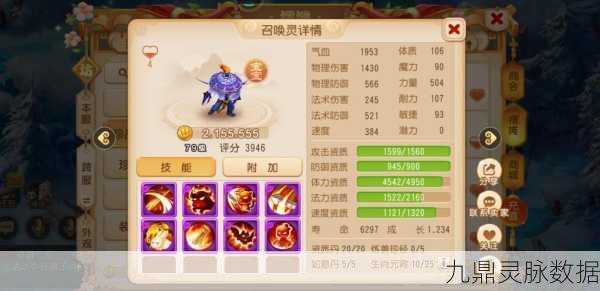梦幻西游深度攻略,打造顶尖DF小孩养成秘籍