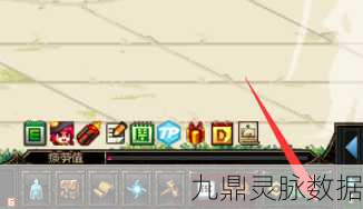 DNF生命之泉获取攻略与用途详解