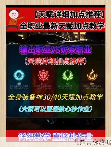 火炬之光3哪个职业最爽？玩家深度解析