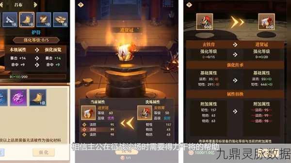 小虾米战三国，重塑三国乱世，RPG新篇等你探索