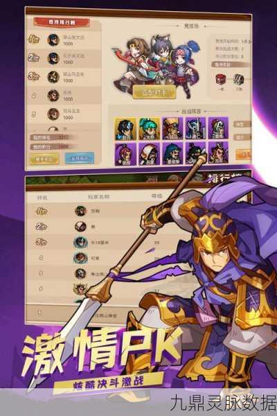 小虾米战三国,重塑三国乱世,RPG新篇等你探索