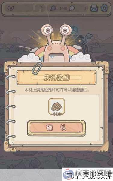 最强蜗牛深度剖析,新手教程精髓与资源管理艺术