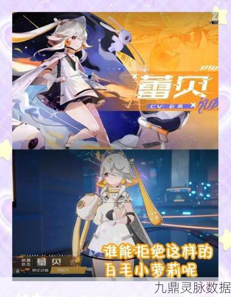 幻塔全新拟态角色菲欧娜惊艳登场，上线时间揭秘