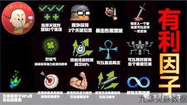 元气骑士红爵士挑战全攻略，从新手到高手的蜕变之路