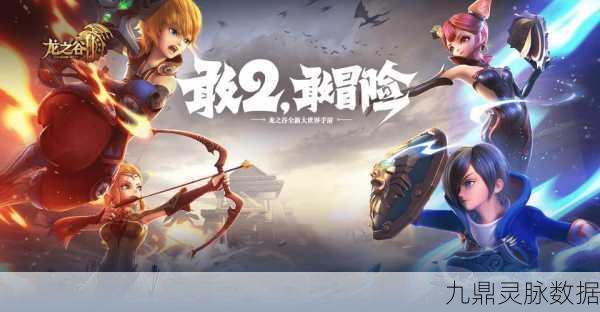 灵魂舞者高效刷图加点全攻略，解锁龙之谷手游极致战斗体验