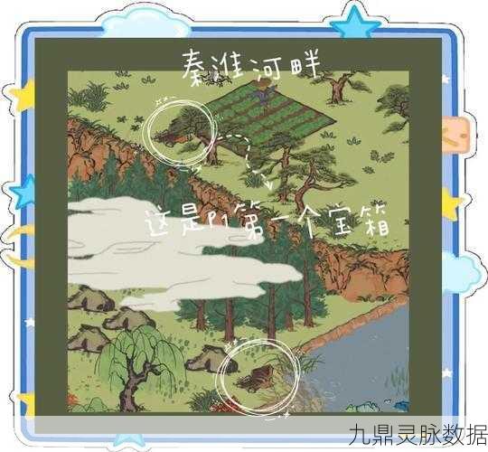 江南百景图旧事小蛮探险,揭秘宝箱钥匙的隐藏位置