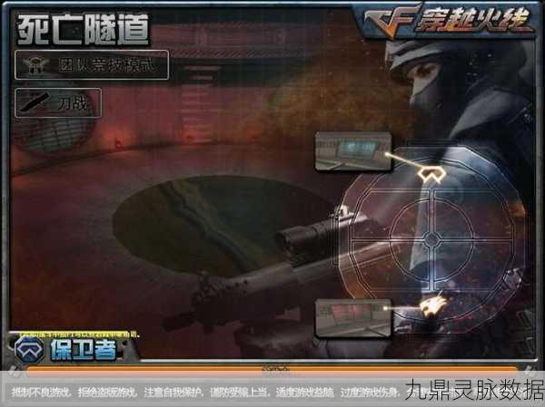 CF刀战排位革新启航，刀锋盛宴等你来战！