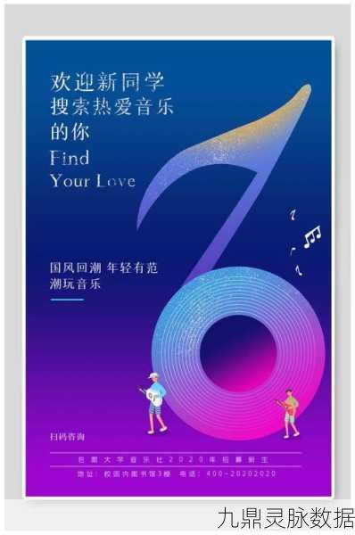 节奏炫彩音符,音乐竞速新体验,闯关乐趣无极限