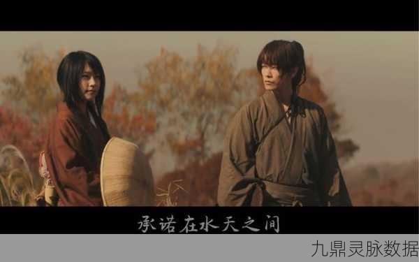 刀剑悠悠，浪漫仙侠之旅，重温经典情怀