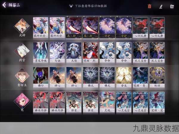 阴阳师百闻牌书琴莹草流，解锁致胜卡组的奥秘