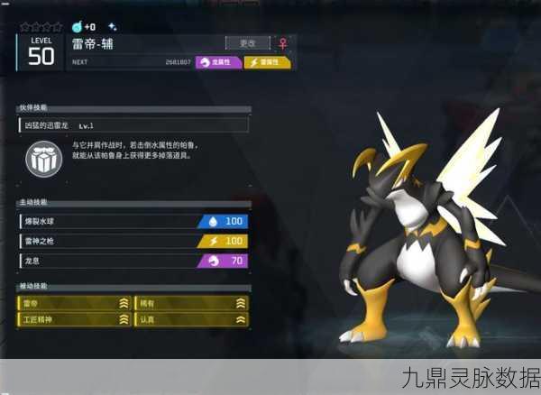 幻兽帕鲁联机挑战,告别延迟畅享冒险