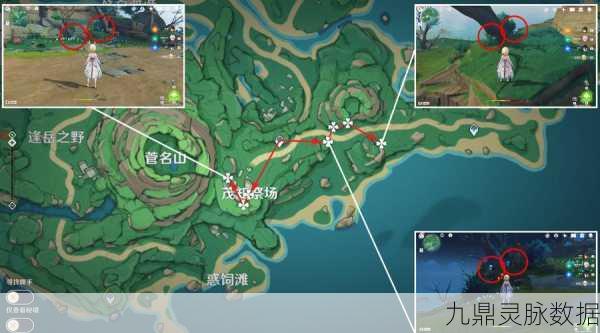 原神探索之旅，幽灯蕈分布位置全揭秘