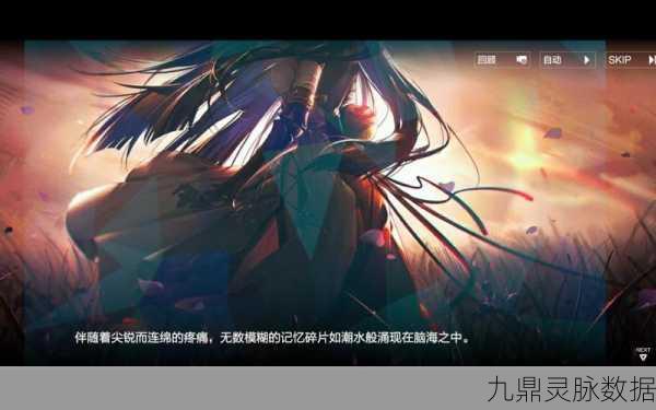 战双帕弥什宣叙妄响，解锁芍药与鸢尾的神秘条件