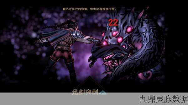 暗黑地牢2,深度攻略大揭秘,探索与生存的终极智慧
