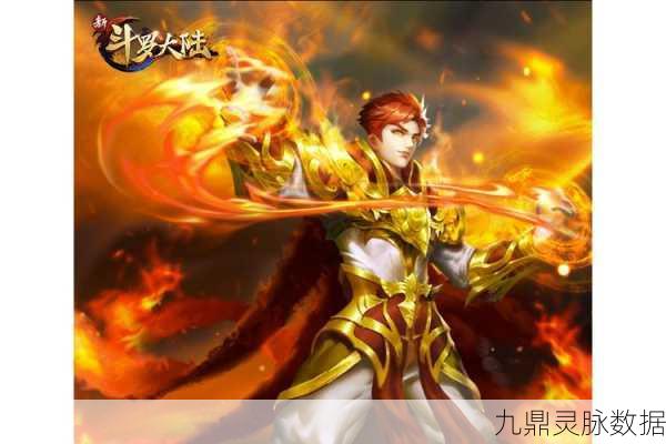 斗罗邪神马红俊邪神传承,探索非凡蜕变的奇幻之旅
