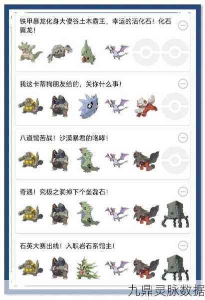 宝可梦大探险,解锁银锅金锅全攻略