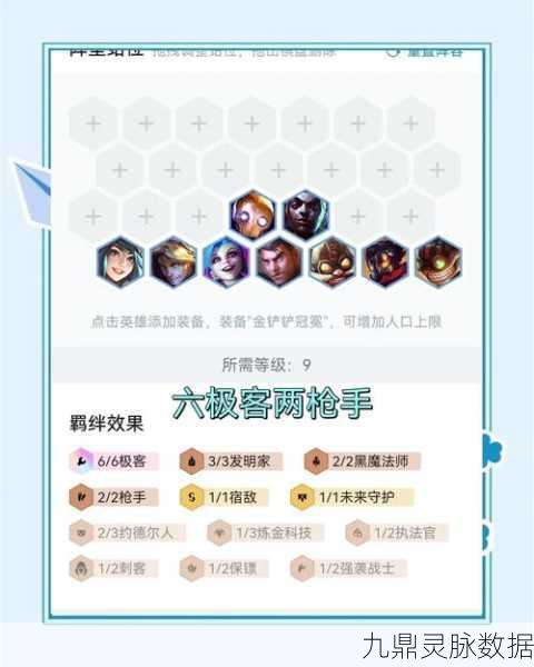 金铲铲之战空城策略，智慧与勇气的博弈