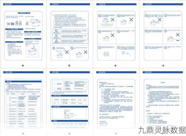 魂器学院SR电饭煲深度剖析，获取秘籍与技能全揭秘