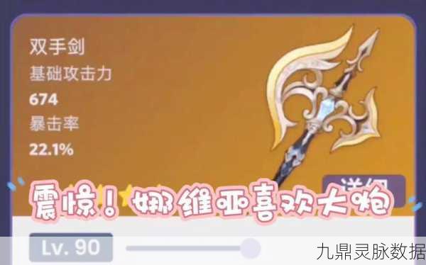 原神判官儿斧子，位置揭秘与获取全攻略