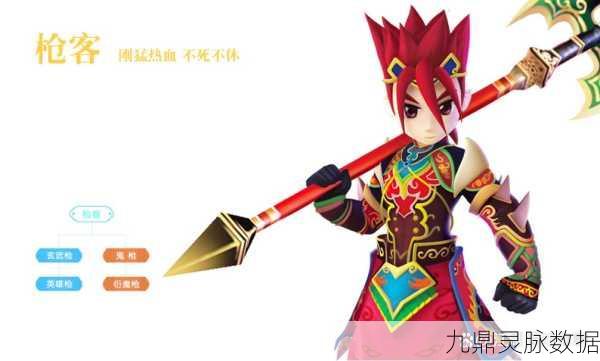 热血江湖手游枪客技能搭配全攻略