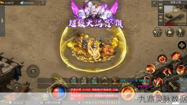 单职业传奇新纪元,无任务超变手游深度探索
