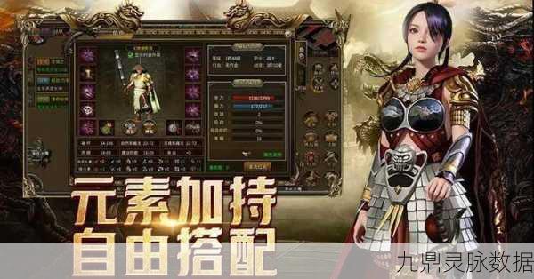 单职业传奇新纪元,无任务超变手游深度探索
