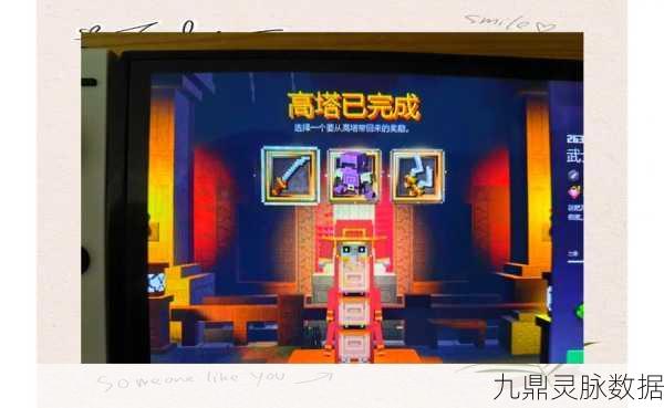 我的世界地下城主要任务技能全揭秘