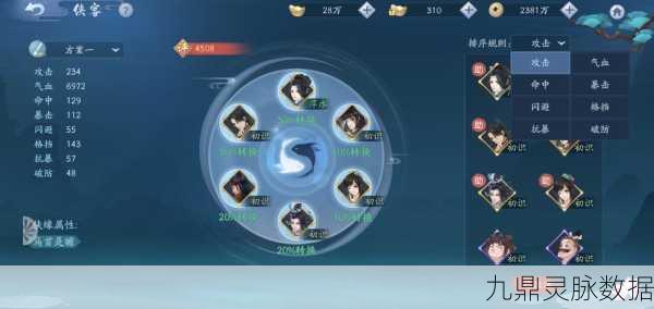 笑傲修真界,预约启程,玄幻冒险RPG新篇