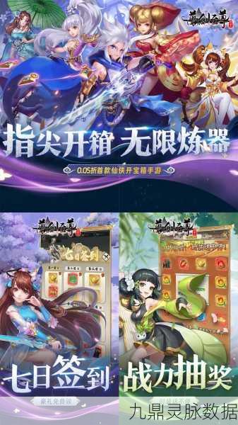笑傲修真界,预约启程,玄幻冒险RPG新篇