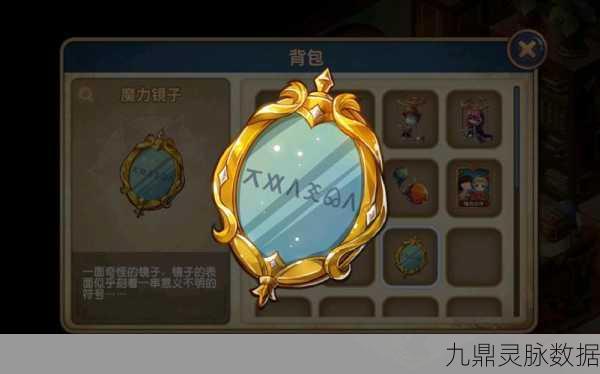 宝石研物语血缘之证二周目,玩偶屋密码全揭秘