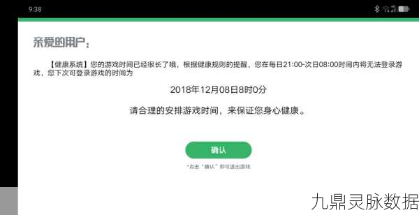 和平精英健康系统全解析,玩家必看