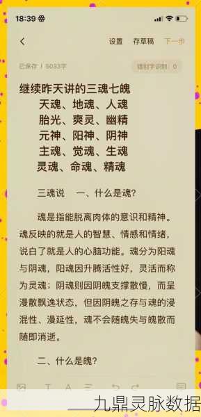 原神洞天信任等级提升秘籍,解锁洞天深层奥秘