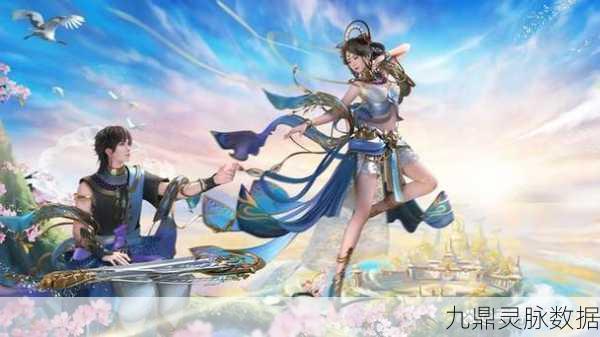 剑歌逍遥录,仙侠世界的角色扮演新纪元