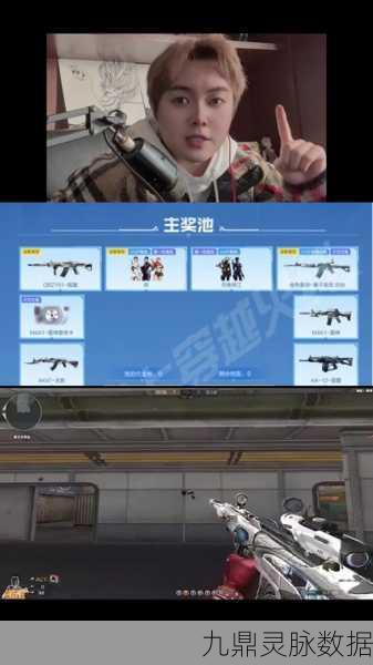 CF手游新年广场,蹲点位置全攻略,助你制霸战场