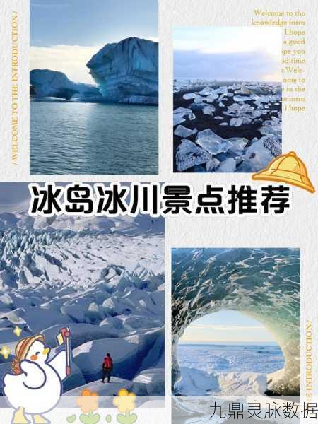冰岛奇缘,探索切割乐趣的休闲新游