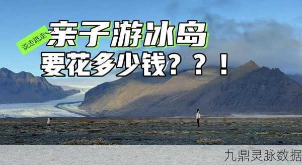 冰岛奇缘,探索切割乐趣的休闲新游