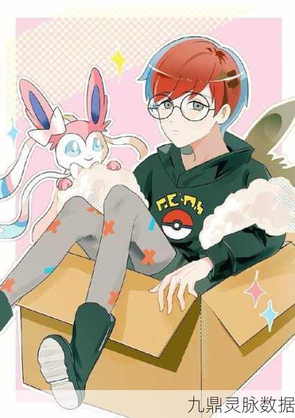 宝可梦朱紫,手机畅玩新体验,探索无限可能