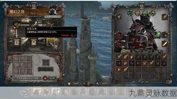 伊洛纳手游,解锁道德提升秘籍,打造正义之旅